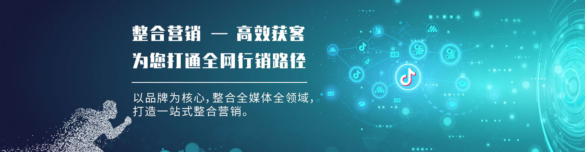 旬邑百度竞价开户