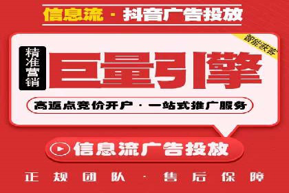 百度竞价广告费用构成解析